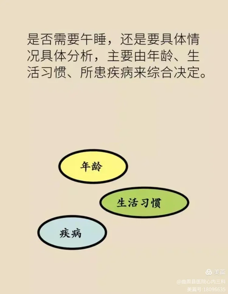 这两种午睡方式看似缓解疲劳，对颈椎的伤害大到难以想象！